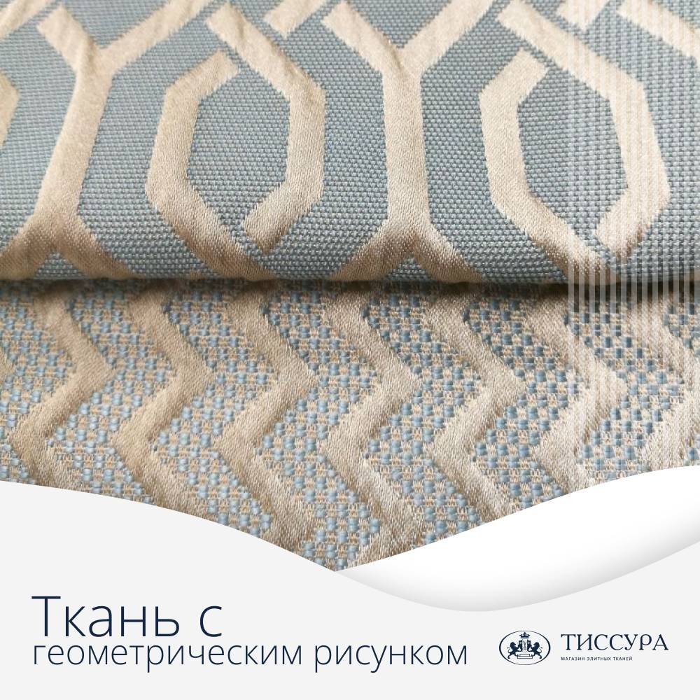 Логотип ''Ткань с геометрическим рисунком'' Логотип ''Ткань с геометрическим рисунком''