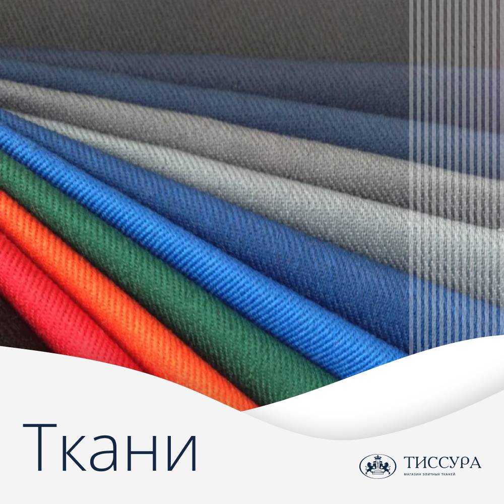 Логотип ''Ткани на тульской'' Логотип ''Ткани на тульской''