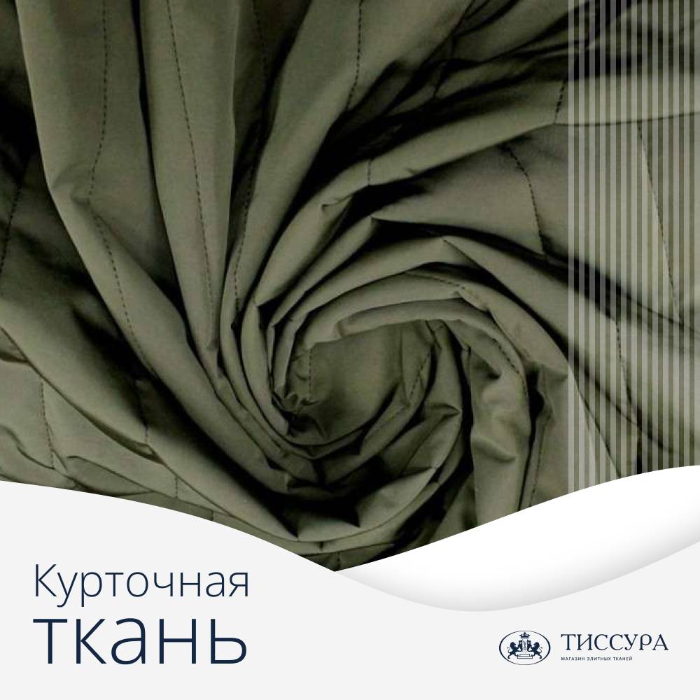 Логотип ''Курточная ткань'' Логотип ''Курточная ткань''