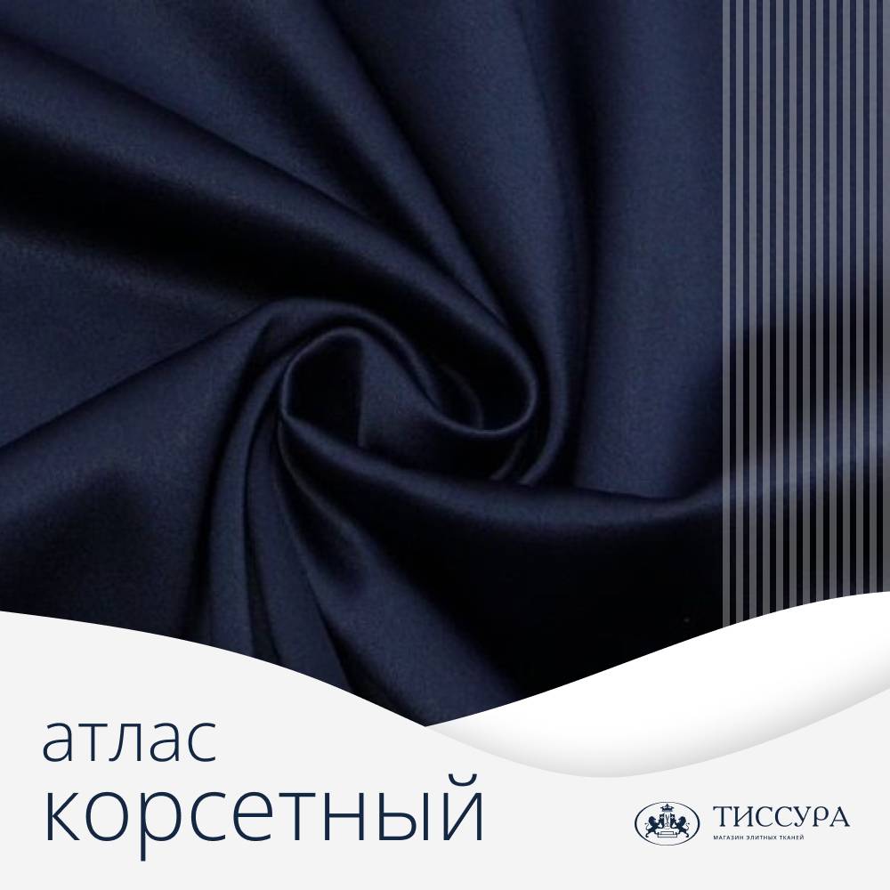 Логотип ''Корсетный атлас'' Логотип ''Корсетный атлас''