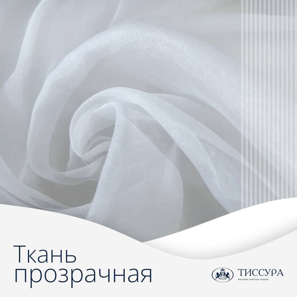 Логотип ''Прозрачная ткань купить'' Логотип ''Прозрачная ткань купить''
