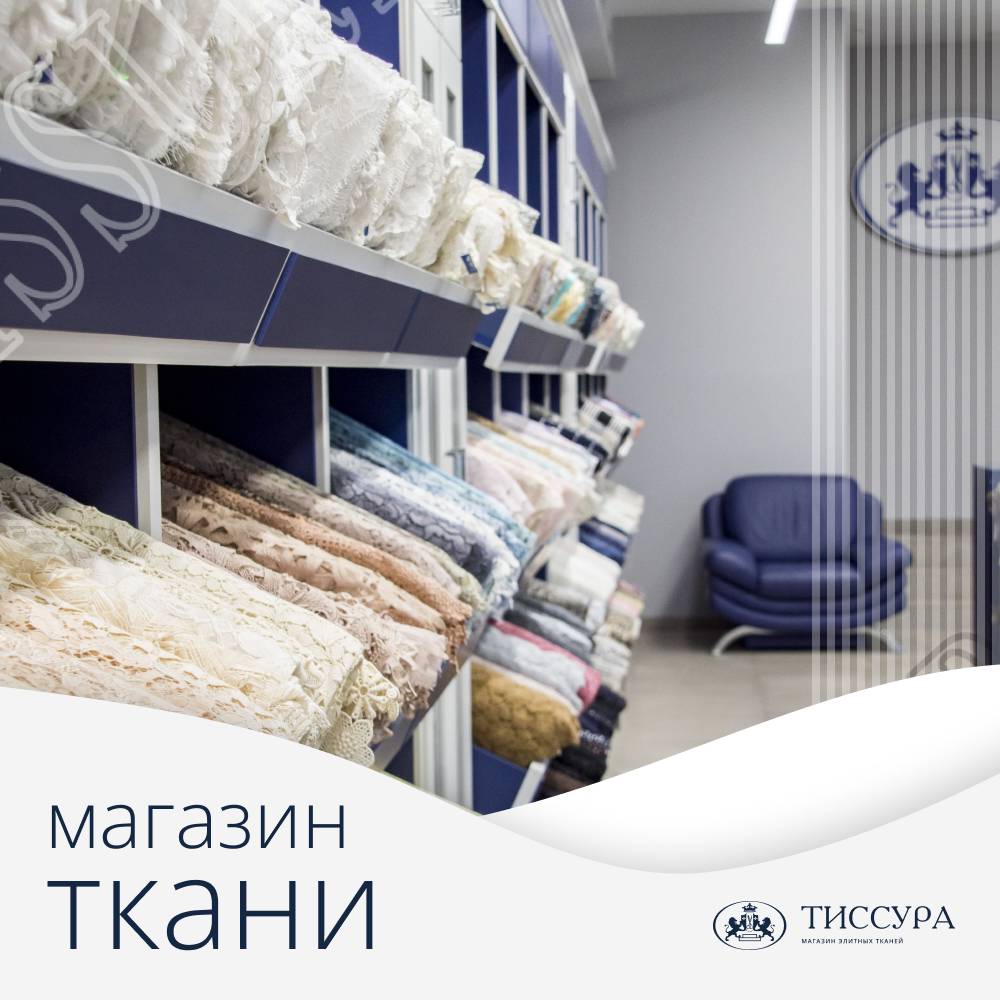 Логотип ''Магазин ткани бибирево'' Логотип ''Магазин ткани бибирево''