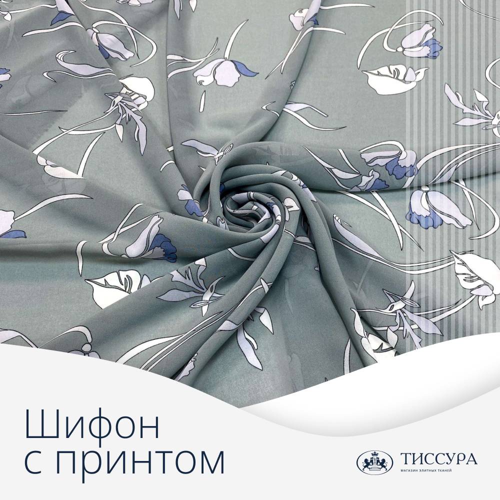 Логотип ''Шифон с принтом купить'' Логотип ''Шифон с принтом купить''