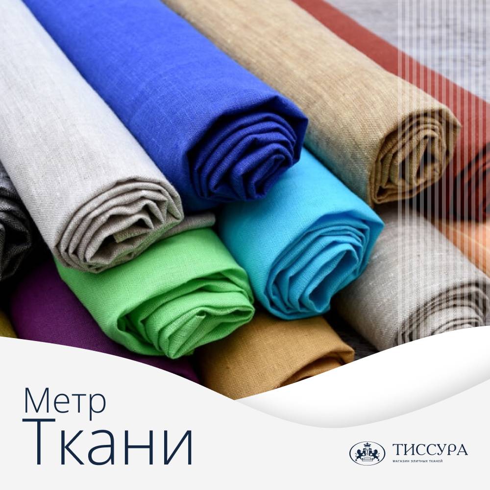 Логотип ''Метр ткани интернет магазин'' Логотип ''Метр ткани интернет магазин''