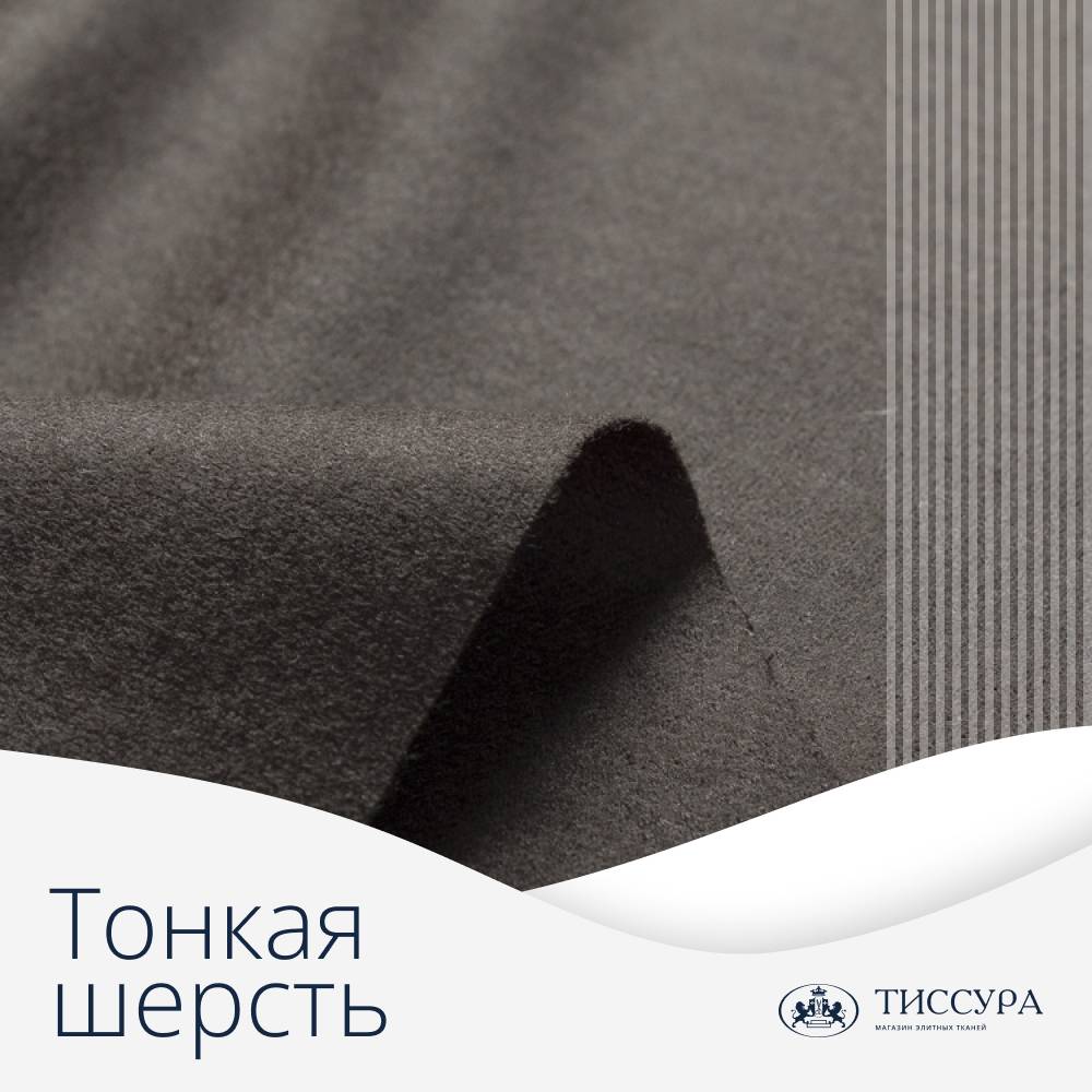 Логотип ''Шерсть тонкая купить''