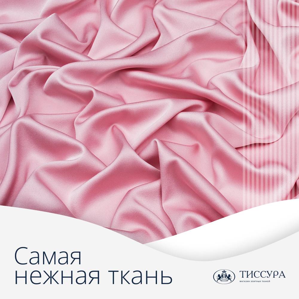 Логотип ''Самая нежная ткань'' Логотип ''Самая нежная ткань''