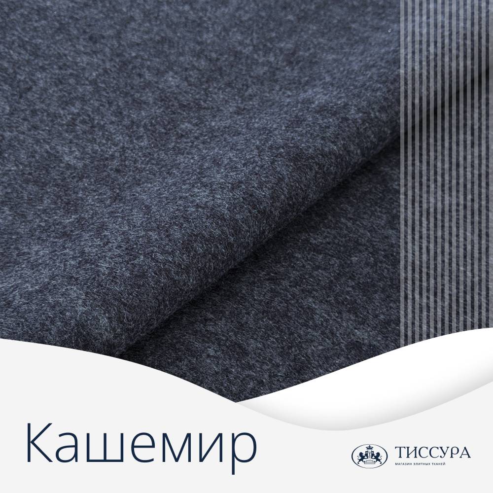 Логотип ''Лучший кашемир в мире производители'' Логотип ''Лучший кашемир в мире производители''