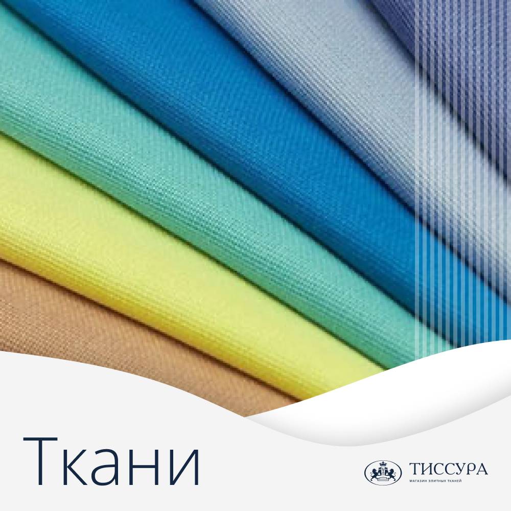 Логотип ''Ткани на арме курская''