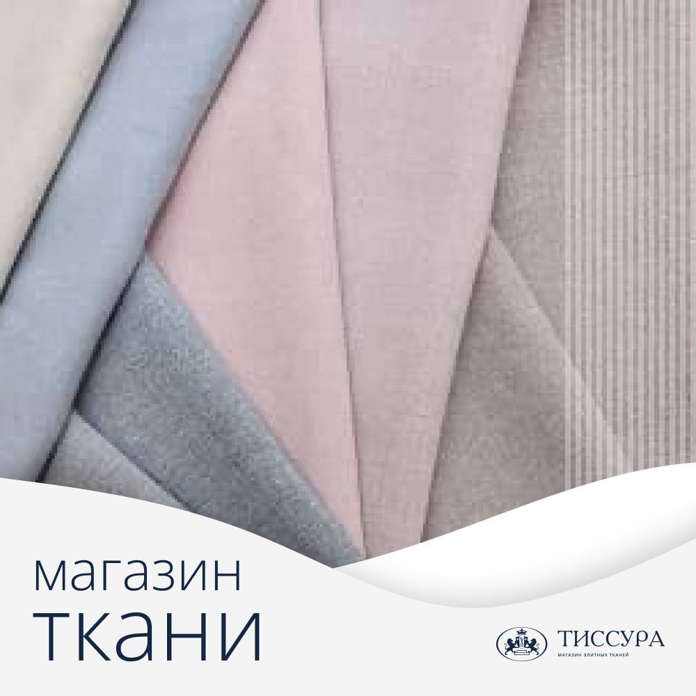 Логотип ''Магазин ткани перово'' Логотип ''Магазин ткани перово''