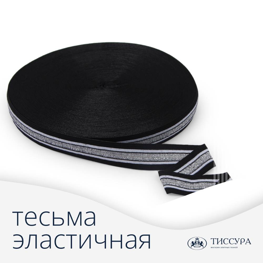 Логотип ''Эластичная тесьма''