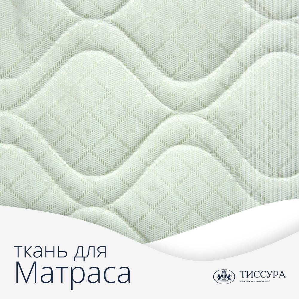 Логотип ''Ткань для матраса''