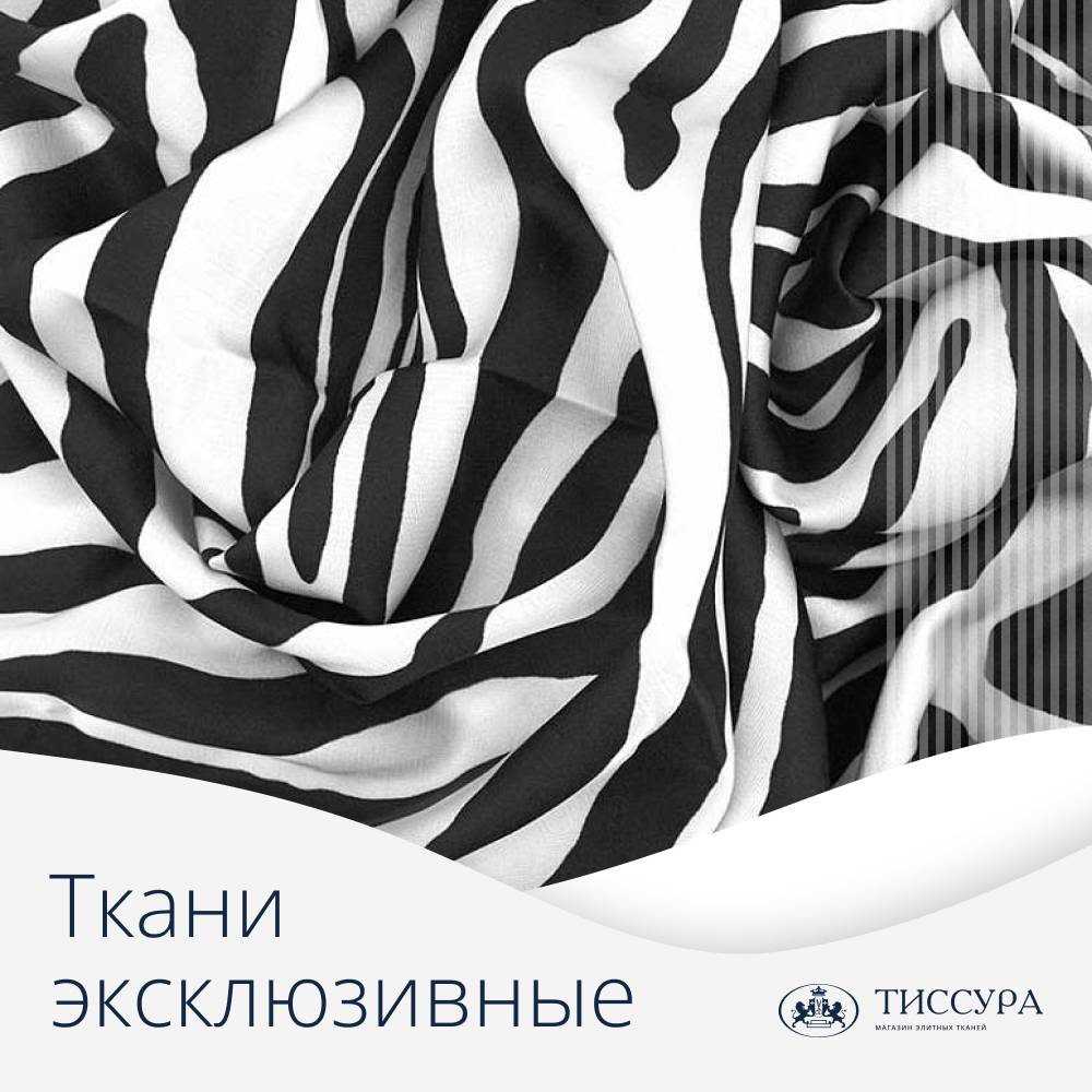 Логотип ''Купить эксклюзивные ткани в москве'' Логотип ''Купить эксклюзивные ткани в москве''