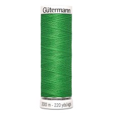 Нитки Gutermann швейные 200м, цвет 833 в наличии