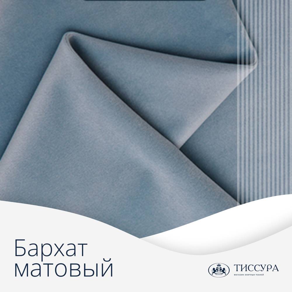 Логотип ''Матовый бархат'' Логотип ''Матовый бархат''