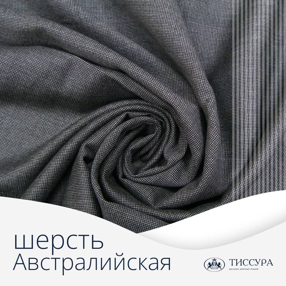 Логотип ''Австралийская шерсть''