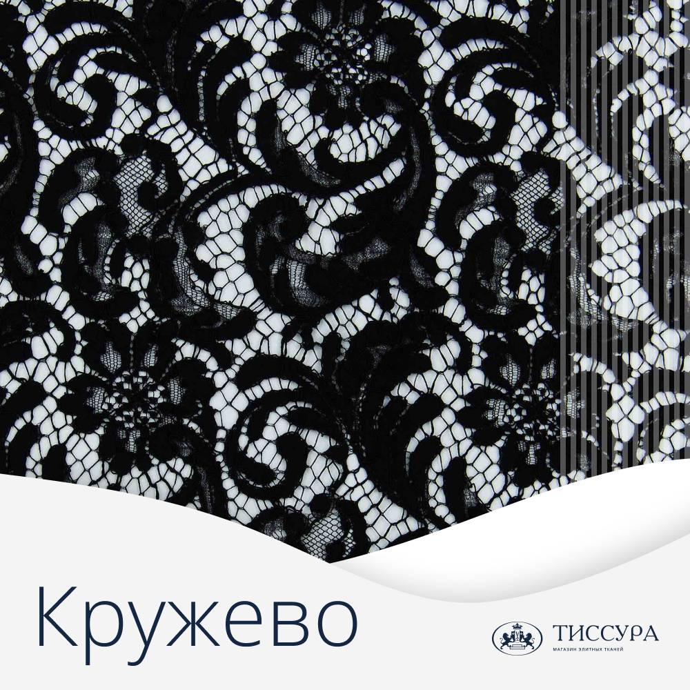 Логотип ''Кружево'' Логотип ''Кружево''