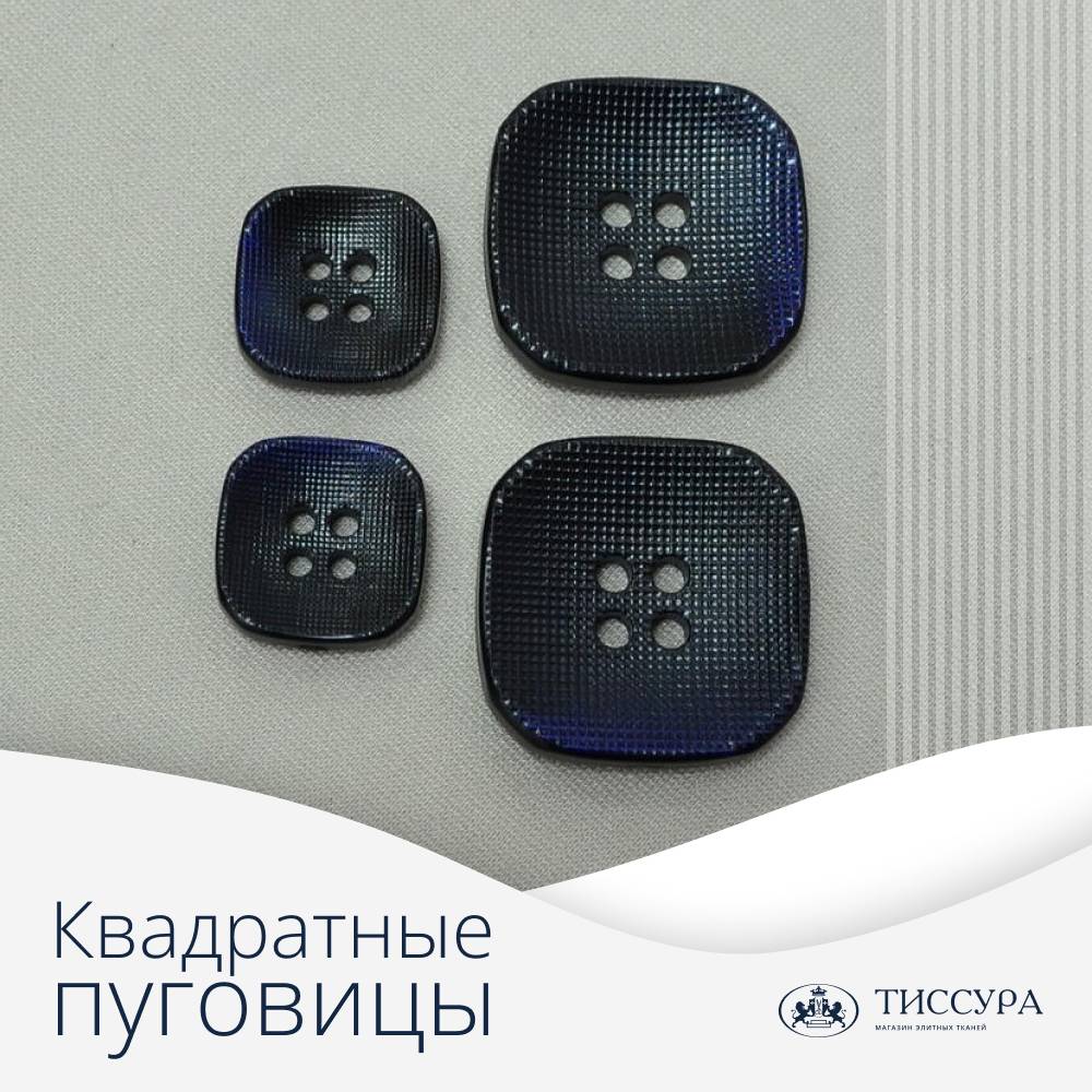 Логотип ''Пуговицы квадратные купить'' Логотип ''Пуговицы квадратные купить''