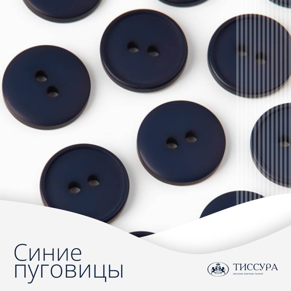 Логотип ''Пуговицы синие'' Логотип ''Пуговицы синие''