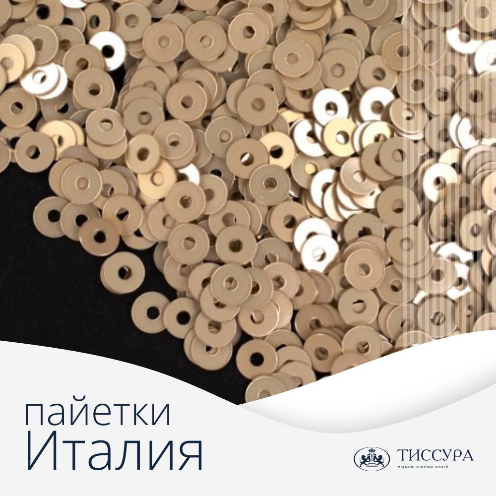 Логотип ''Купить пайетки италия'' Логотип ''Купить пайетки италия''