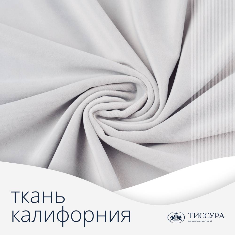 Логотип ''Калифорния ткань''