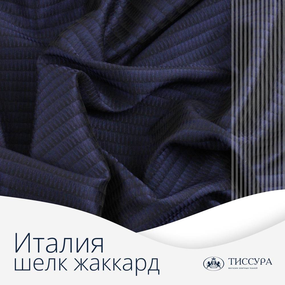 Логотип ''Италия шелк жаккард'' Логотип ''Италия шелк жаккард''