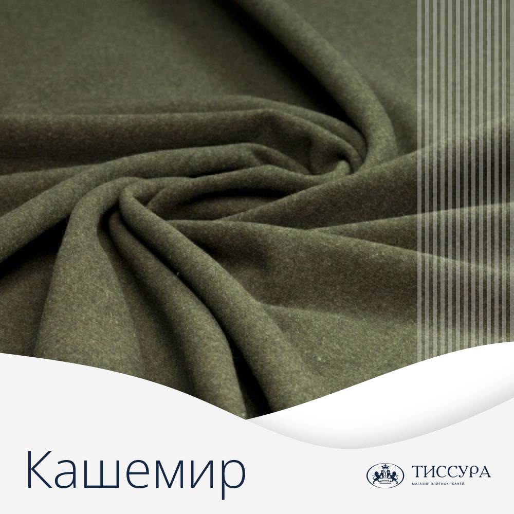 Логотип ''Где купить кашемир'' Логотип ''Где купить кашемир''