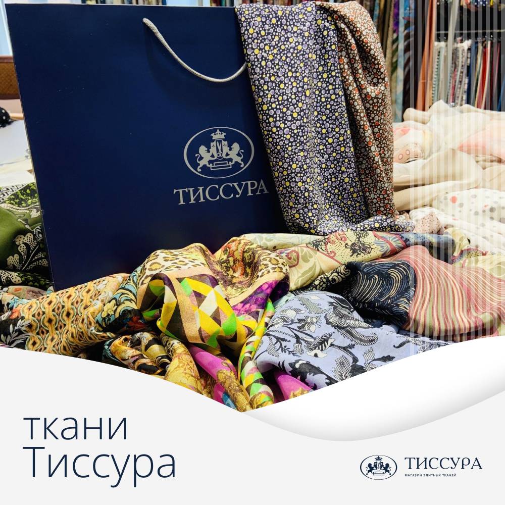 Логотип ''Тиссура ткани на Большом пр. П.С. в СПб'' Логотип ''Тиссура ткани на Большом пр. П.С. в СПб''