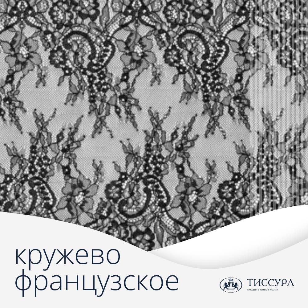 Логотип ''Французское кружево'' Логотип ''Французское кружево''