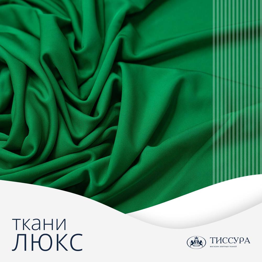 Логотип ''Ткани люкс''