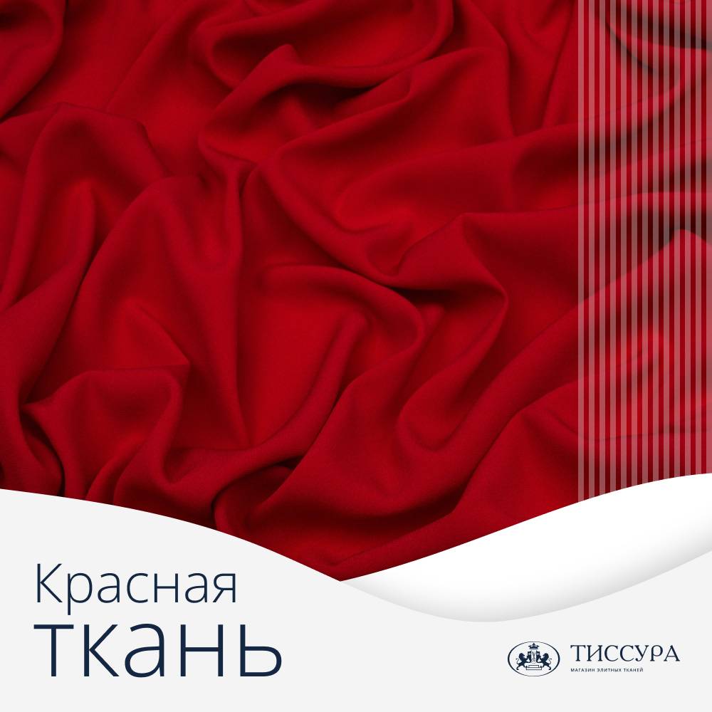 Логотип ''Красная ткань'' Логотип ''Красная ткань''