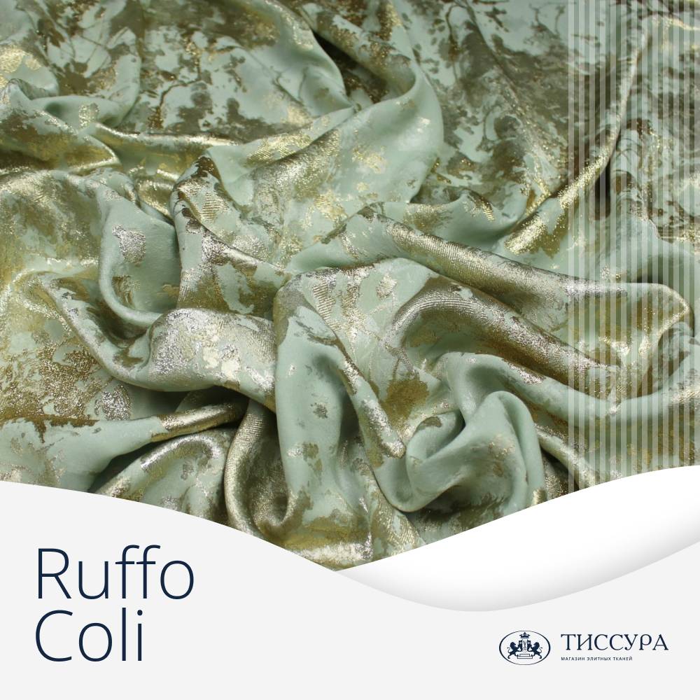 Логотип ''Ruffo coli ткани''