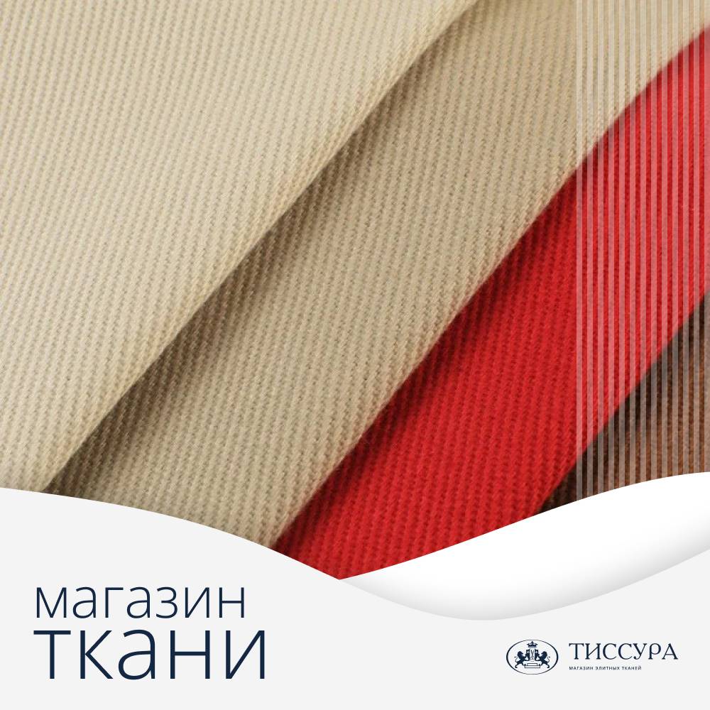 Логотип ''Магазин ткани пятигорск'' Логотип ''Магазин ткани пятигорск''
