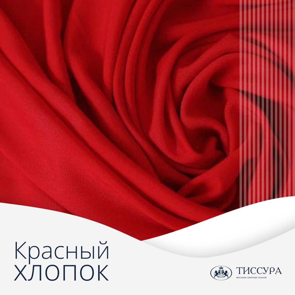 Логотип ''Купить красную ткань хлопок'' Логотип ''Купить красную ткань хлопок''