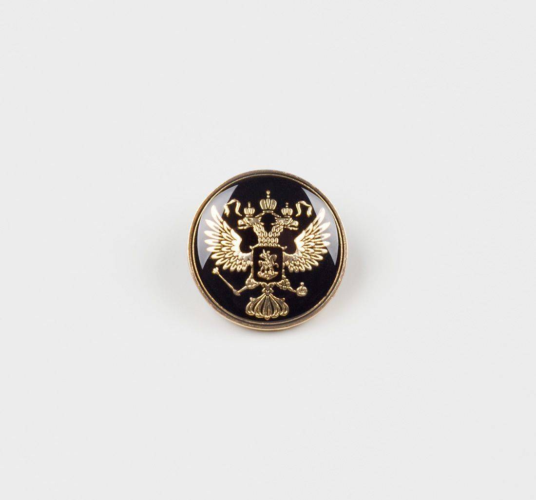 Пуговица в наличии