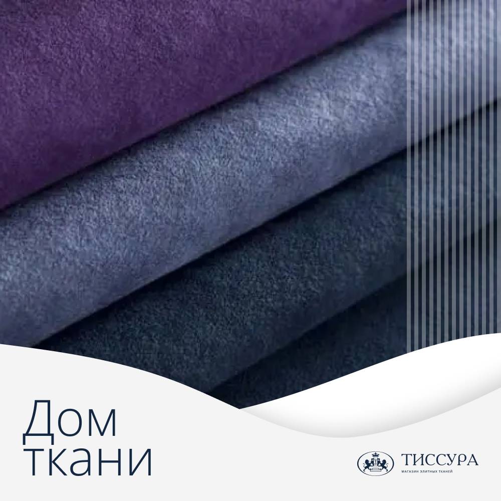 Логотип ''Дом ткани на петроградской''