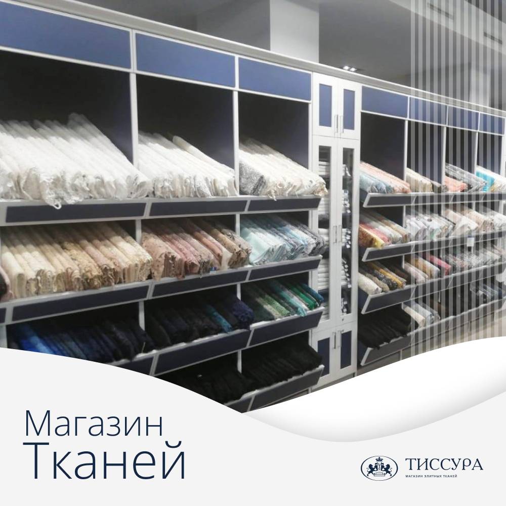 Логотип ''Магазин ткани в тушино'' Логотип ''Магазин ткани в тушино''