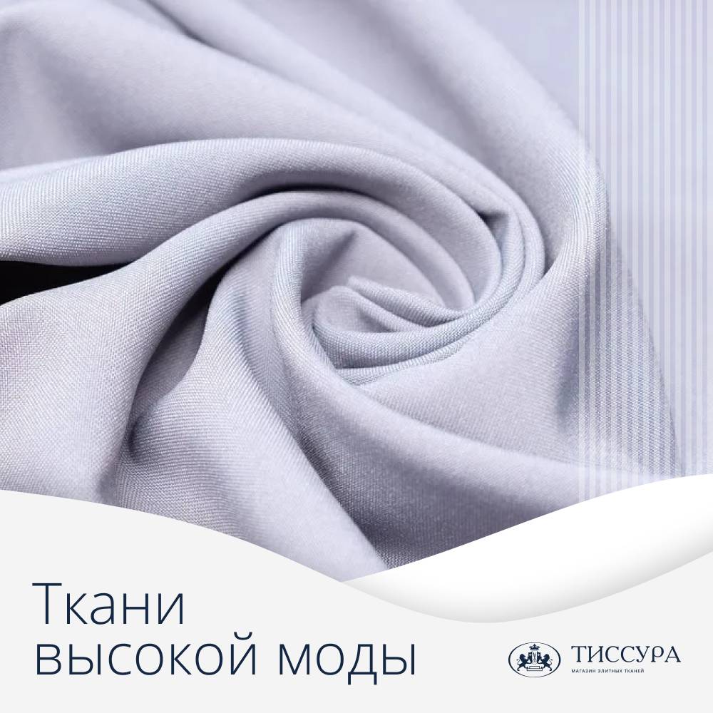 Логотип ''Ткани высокой моды'' Логотип ''Ткани высокой моды''