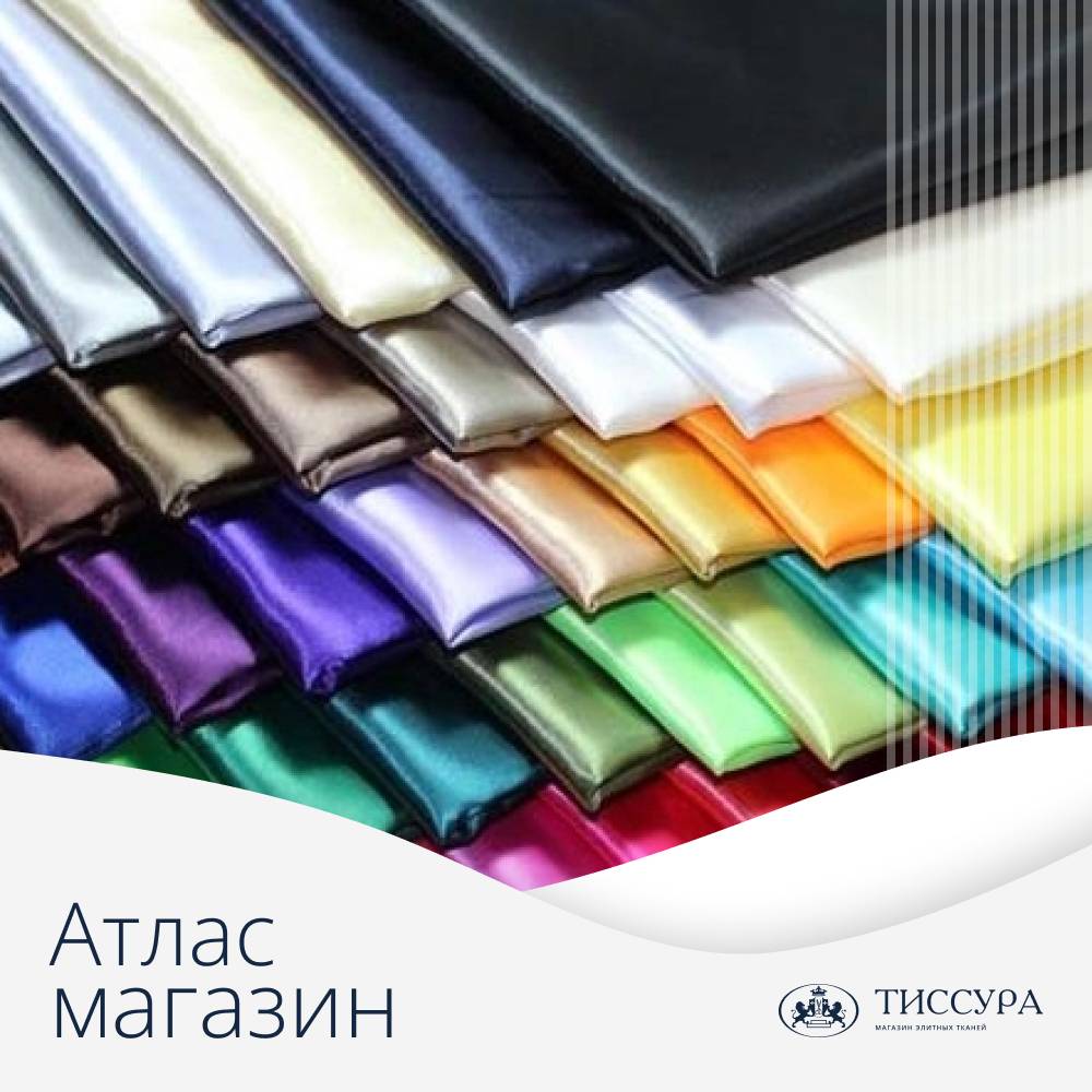 Логотип ''Магазин атлас брянск'' Логотип ''Магазин атлас брянск''
