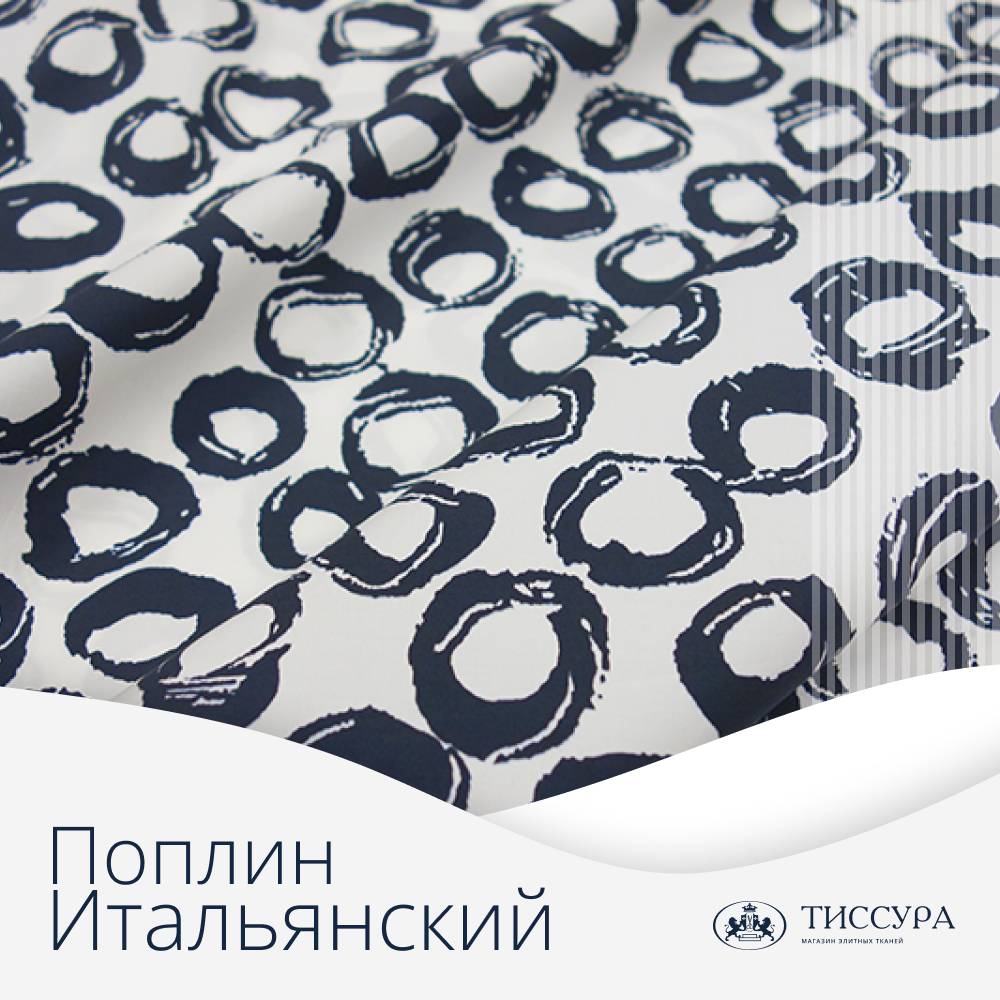 Логотип ''Итальянский поплин купить'' Логотип ''Итальянский поплин купить''