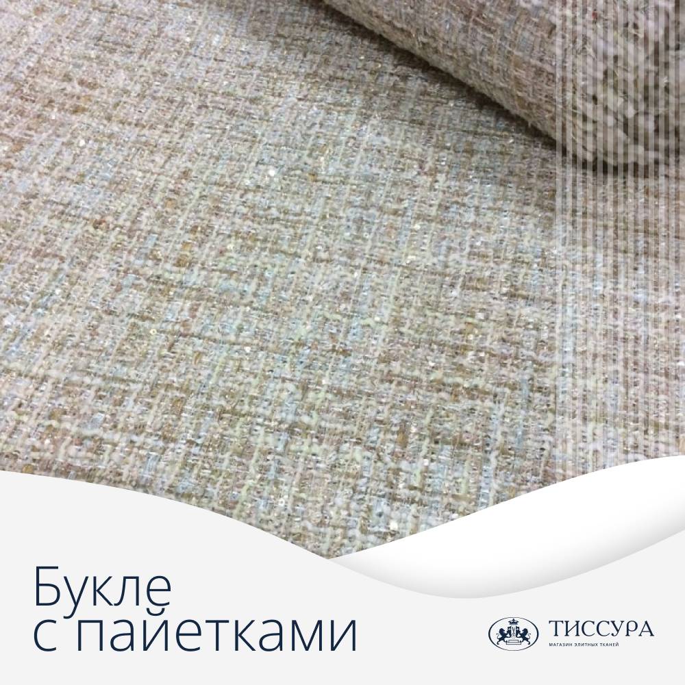 Логотип ''Букле с пайетками''