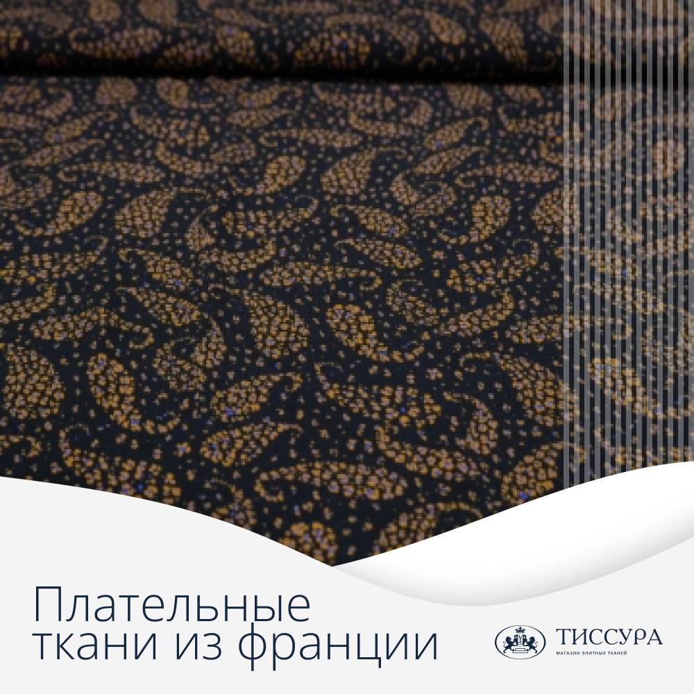 Логотип ''Плательные ткани из франции'' Логотип ''Плательные ткани из франции''