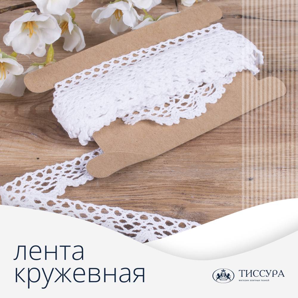 Логотип ''Кружевная лента'' Логотип ''Кружевная лента''