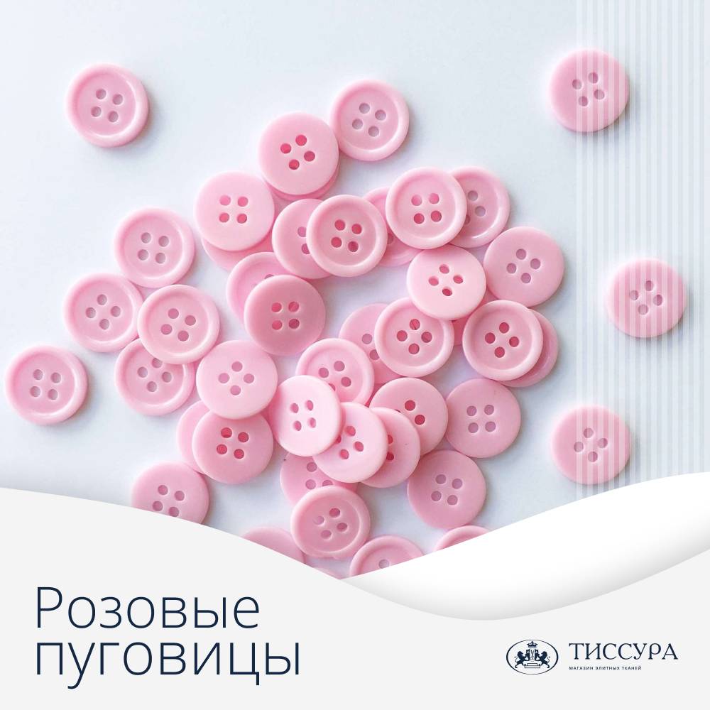 Логотип ''Розовые пуговицы купить'' Логотип ''Розовые пуговицы купить''