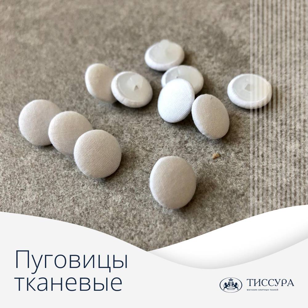 Логотип ''Купить пуговицы тканевые''