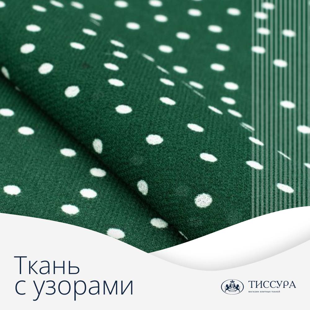 Логотип ''Шелковая цветная ткань с узорами'' Логотип ''Шелковая цветная ткань с узорами''