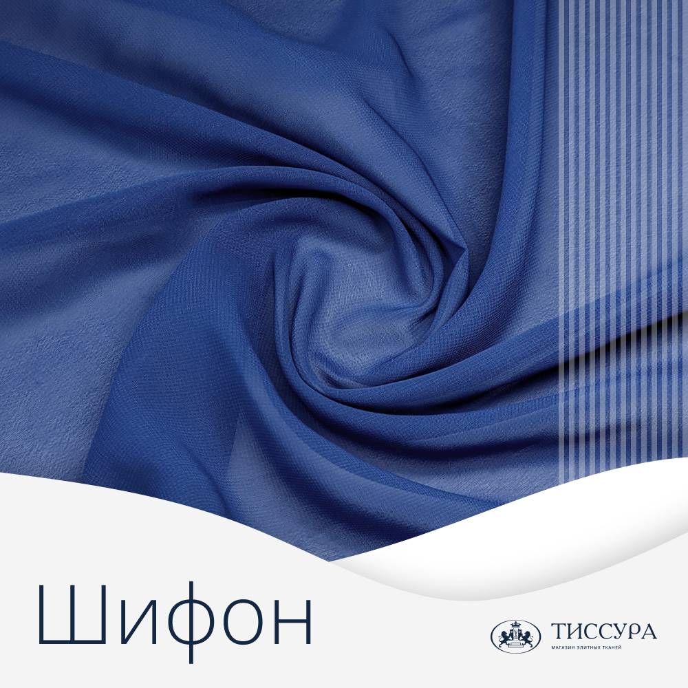Логотип ''Шифон'' Логотип ''Шифон''