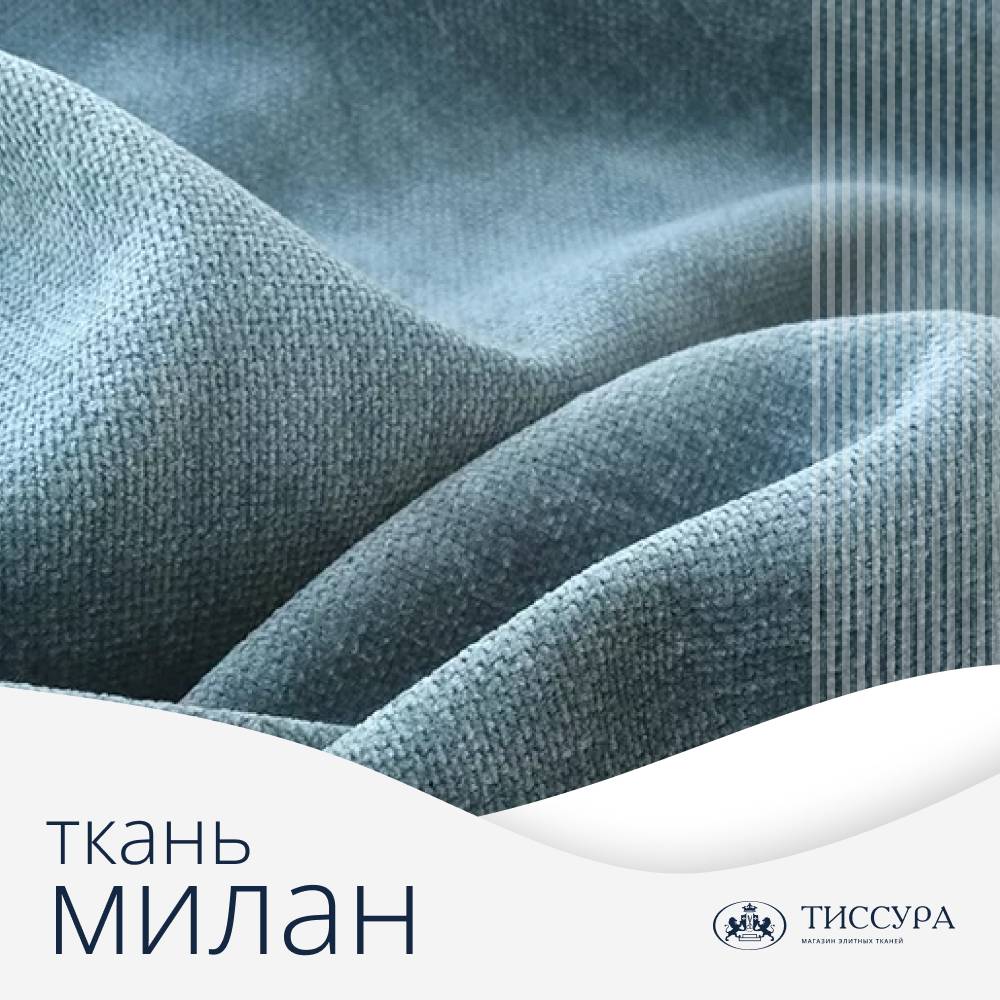Логотип ''Ткань милан'' Логотип ''Ткань милан''