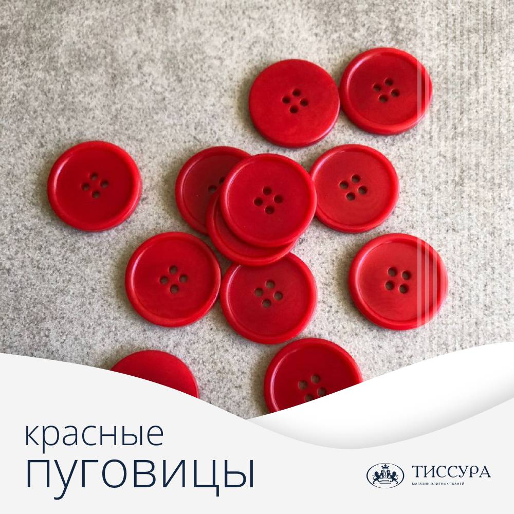 Логотип ''Красные пуговицы купить'' Логотип ''Красные пуговицы купить''