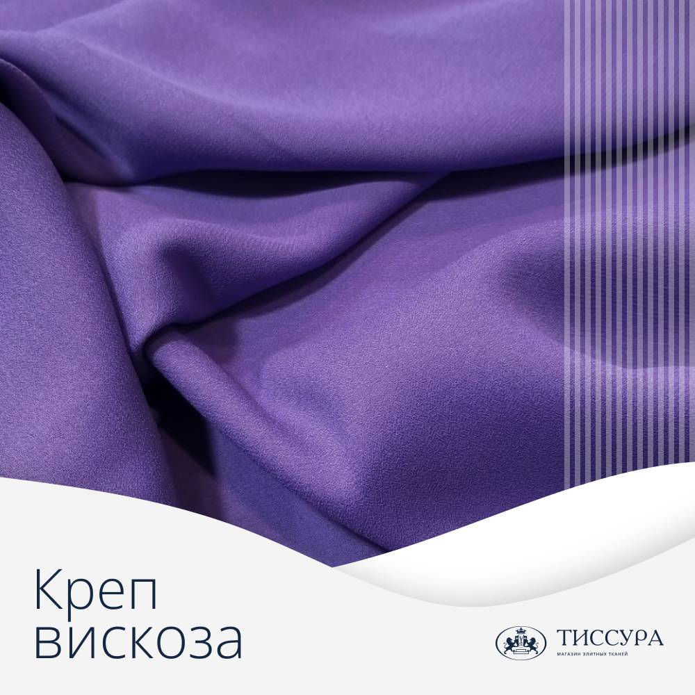 Логотип ''Креп вискоза купить'' Логотип ''Креп вискоза купить''