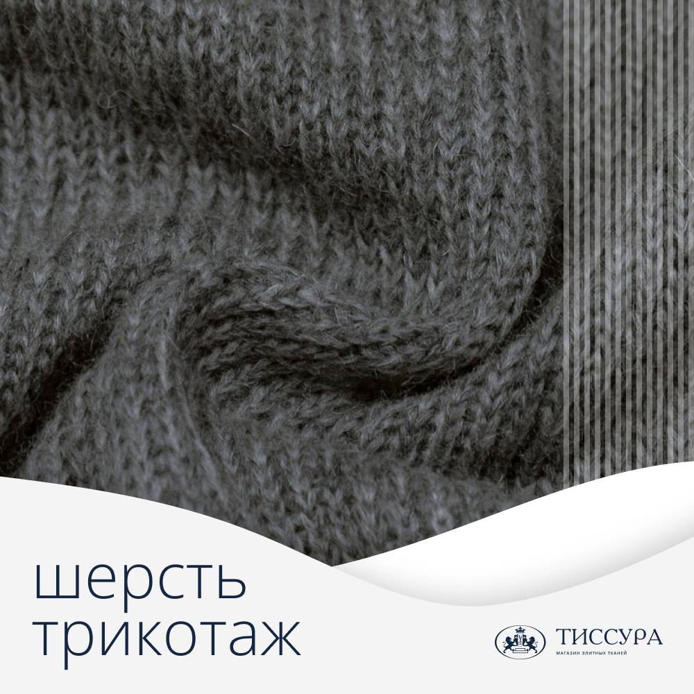 Логотип ''Купить ткань трикотаж шерсть'' Логотип ''Купить ткань трикотаж шерсть''